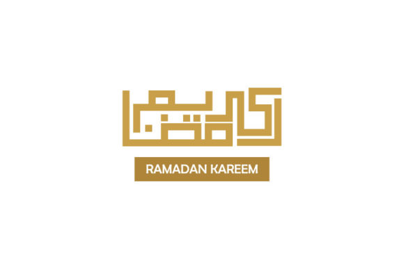 Download Calligraphy Ramadan Kareem Arabic Design - Arabic Collection