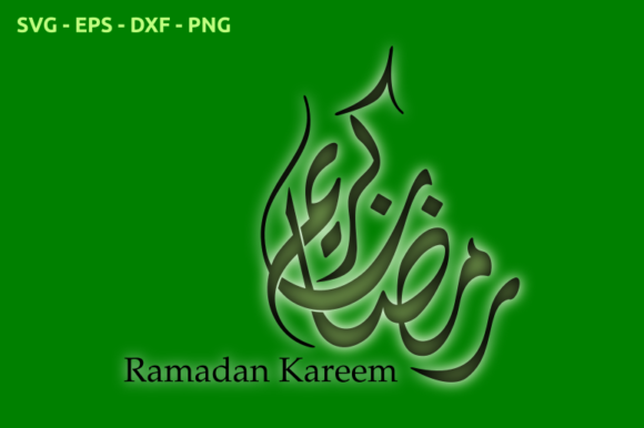 Download Ramadan Kareem Arabic Diwani - Arabic Collection